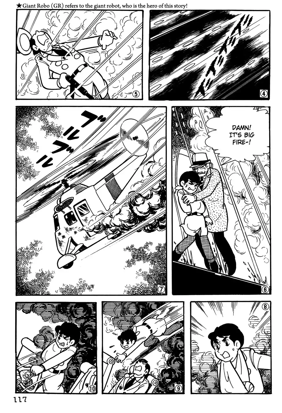 Giant Robo Chapter 28 2